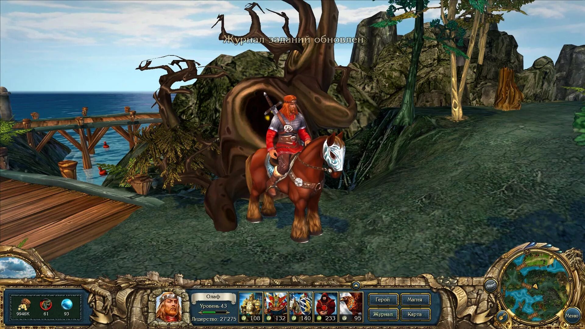 Settlers 5 сага о туманах. Kings bounty 2 арт. Kings bounty 2 королевское издание. вино king of dreams. King of kings прохождение.