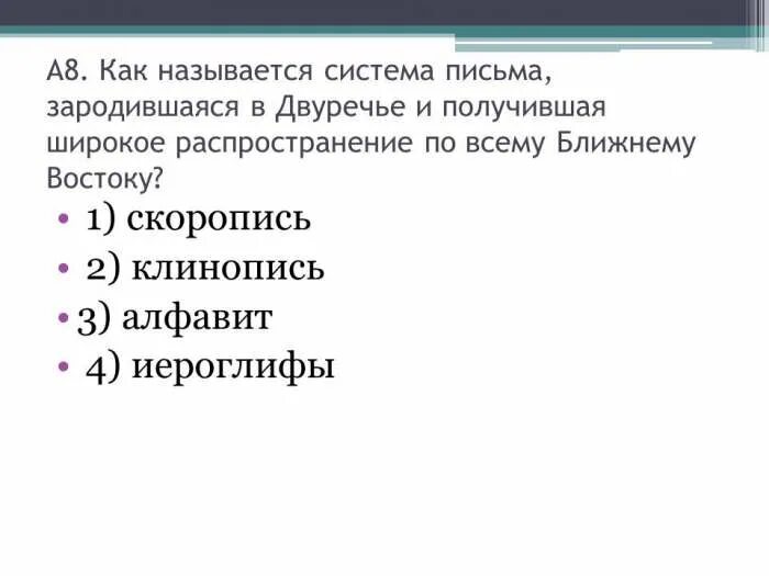 Общественное движение за переустройство церкви называлось. Движение за переустройство католической церкви это. движение за переустройство церкви называлось. реформация это движение за переустройство. реформация это движение за переустройство католической церкви.