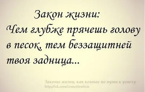 Она глубже чем