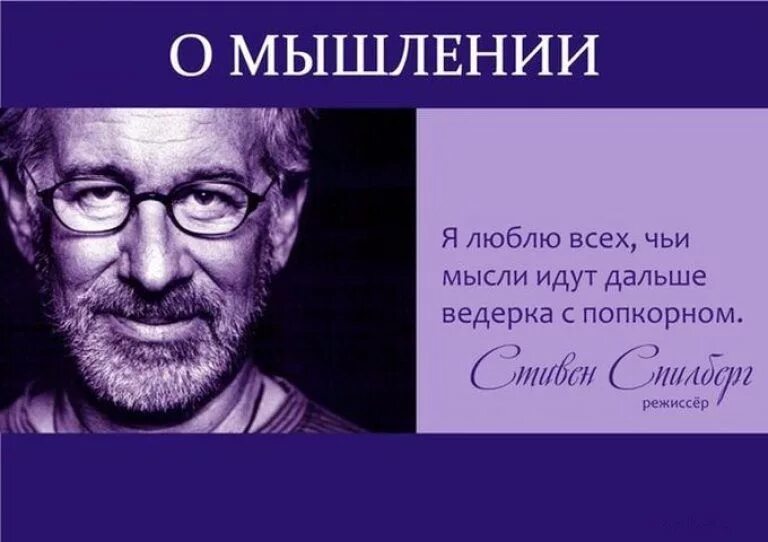 Умные высказывания известных людей. Цитаты известных людей. Фразы великих людей. Изречения известных людей. Умные цитаты известных людей.