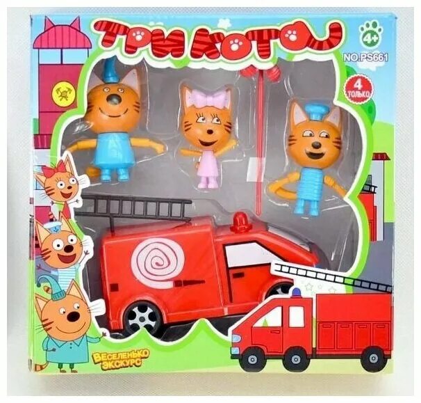 три кота пожарная станция 47 серия. три кота пожарная машина. три кота книга пожарная станция книга. три кота пожарная машина. включи 3 кота пожарная машина.