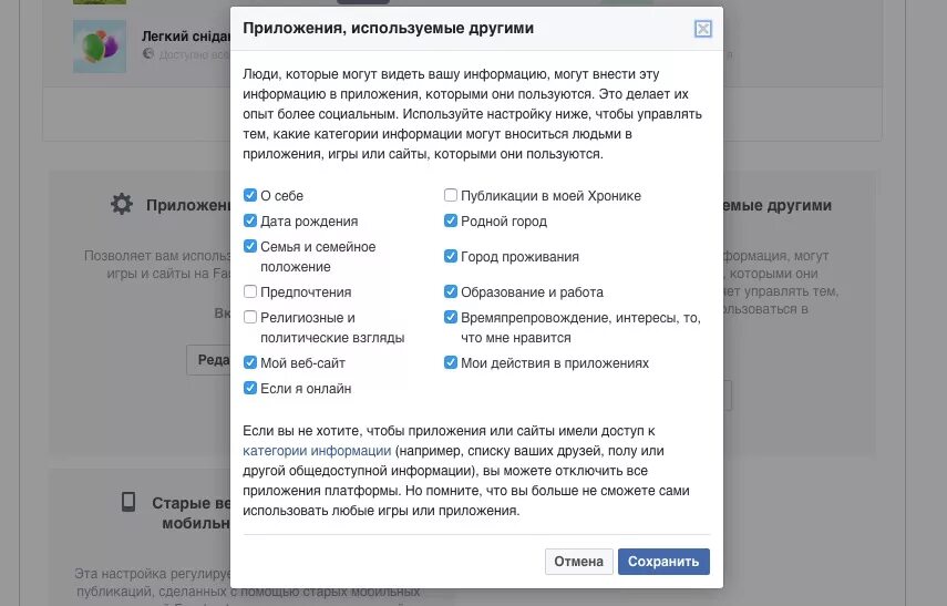 C как заблокировать. C как заблокировать
