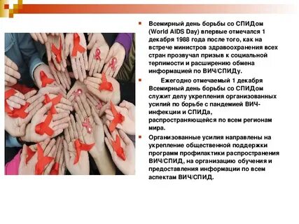 Вич без