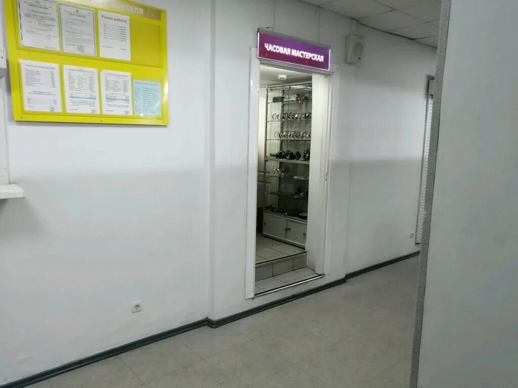 муравьева амурского 24. реклама часовой мастерской. часовая мастерская хабаровск. часовой мастер хабаровск. амурск победа 13.