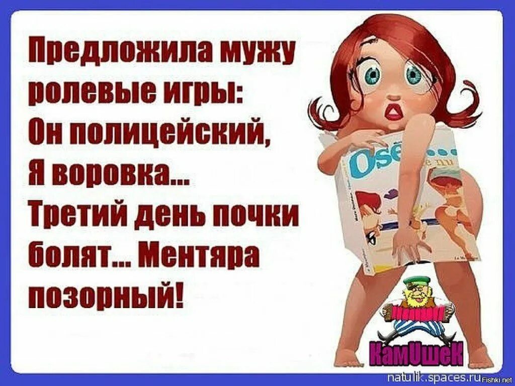 Анекдот муж военный застает жену. Мужу предложили работу в другом городе. Муж застал жену анекдот. Мужчина предлагает замуж. Настоящий мужчина два раза не предлагает а настоящая.