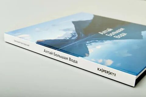 Алтай книга