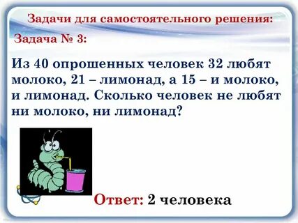 Из 40 учащихся