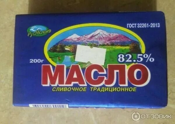 Стоимость кг сливочного масла. Масло сливочное традиционное 82.5 Русмолоко. Масло Русмолоко 82,5. Масло сливочное традиционное 82.5 200гр. Масло традиционное ГОСТ.