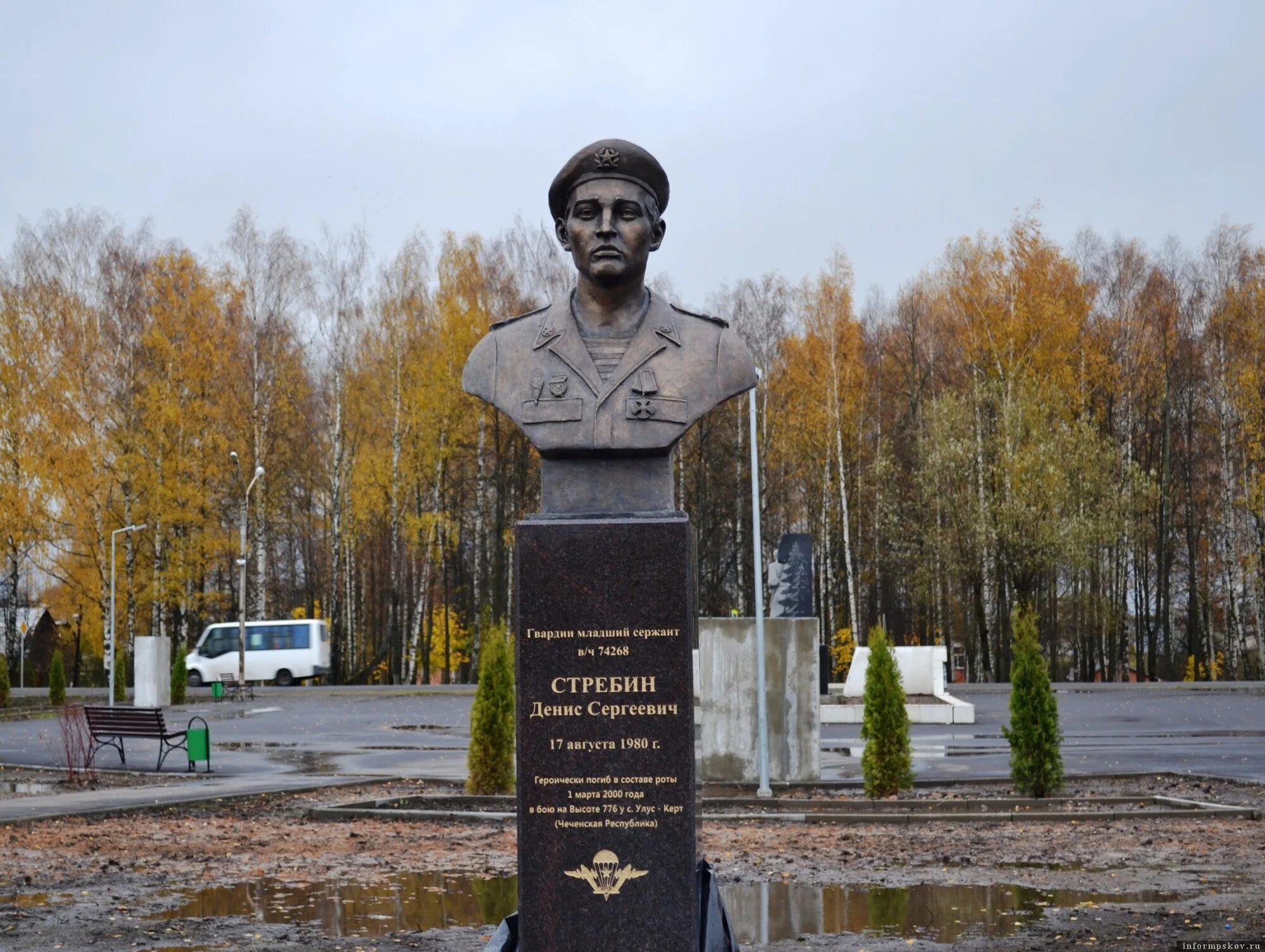 Памятники культуры тверской области. Комсомольский сквер Конаково памятник. Памятники в Конаково Тверской области. Тверской область Коноко Конаково Тверская.