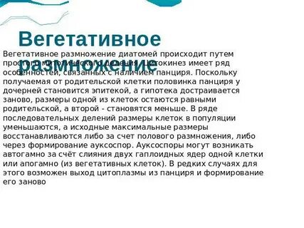 Поскольку получаем