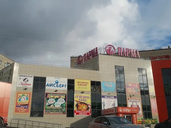 Тц парма сыктывкар. Улица клубная 67а ижевск. Парма ижевск. Улица клубная 67а ижевск. Парма ижевск.