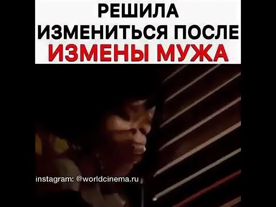Решилась изменить мужу. Чимилдик хакида. После измены изменилась дорама. Обиженный на женщин мужчина это. Прощальное письмо бывшему парню.
