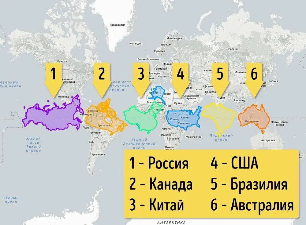 Реальные Размеры стран площадь. Размеры стран по сравнению с Россией на карте. Реальные рахмеры старн. 6 раза по сравнению с