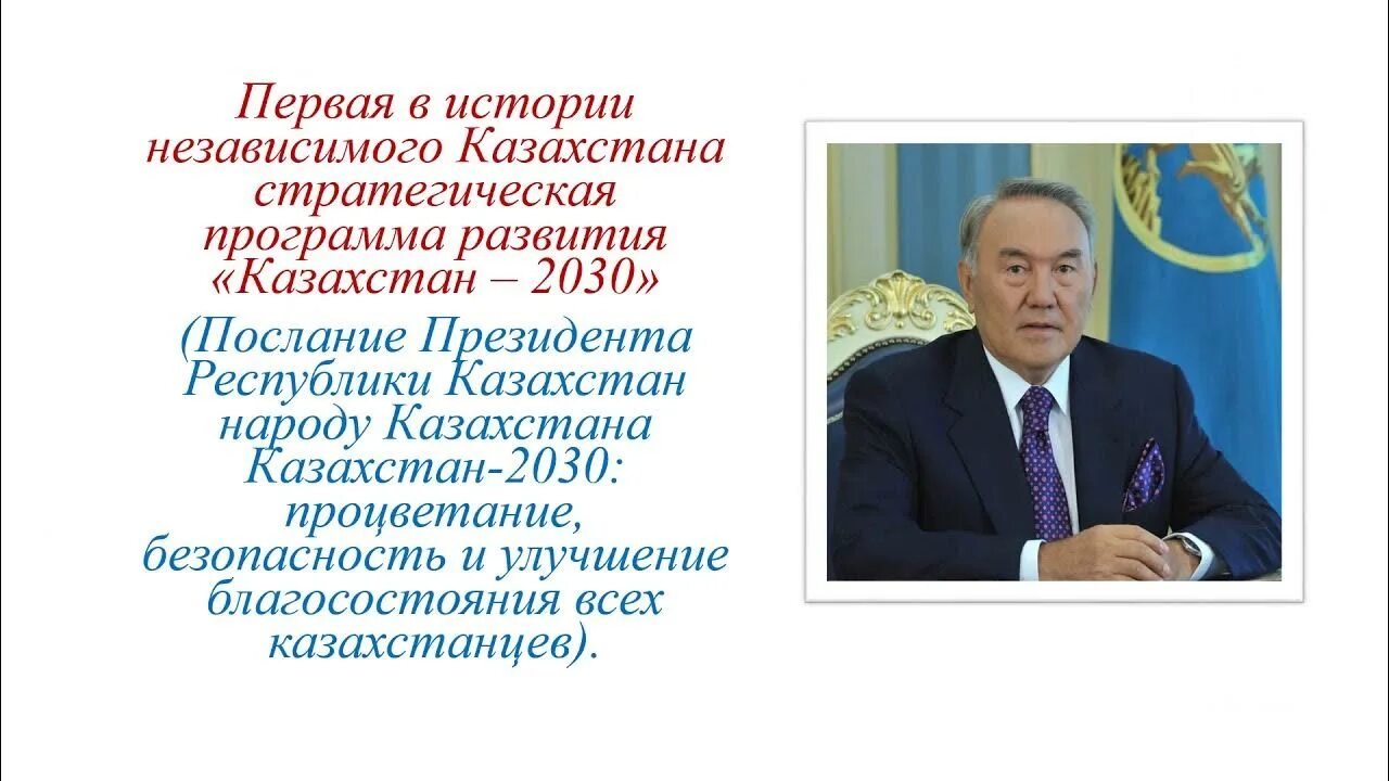 Возрождение национальной государственности. Возрождение национальной государственности презентация. Первые попытки Возрождения национальной государственности. Национальное Возрождение России. Возрождение казахстана