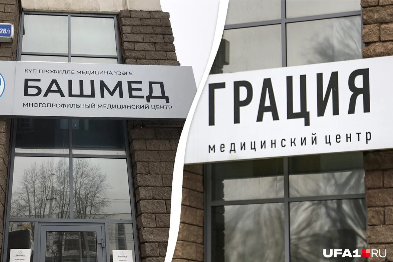 Центр "грация эстет". Центр "грация эстет". Медицинский центр юлмед пр большевиков. Медицинский центр грация. Ооо грация.