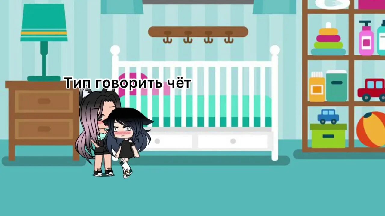 Gacha life 1 версия. Гача лайф 1.1.0 с милым личиком. ОС гача лайф 1.0.0. Кирпичи гача лайф на телефоне.