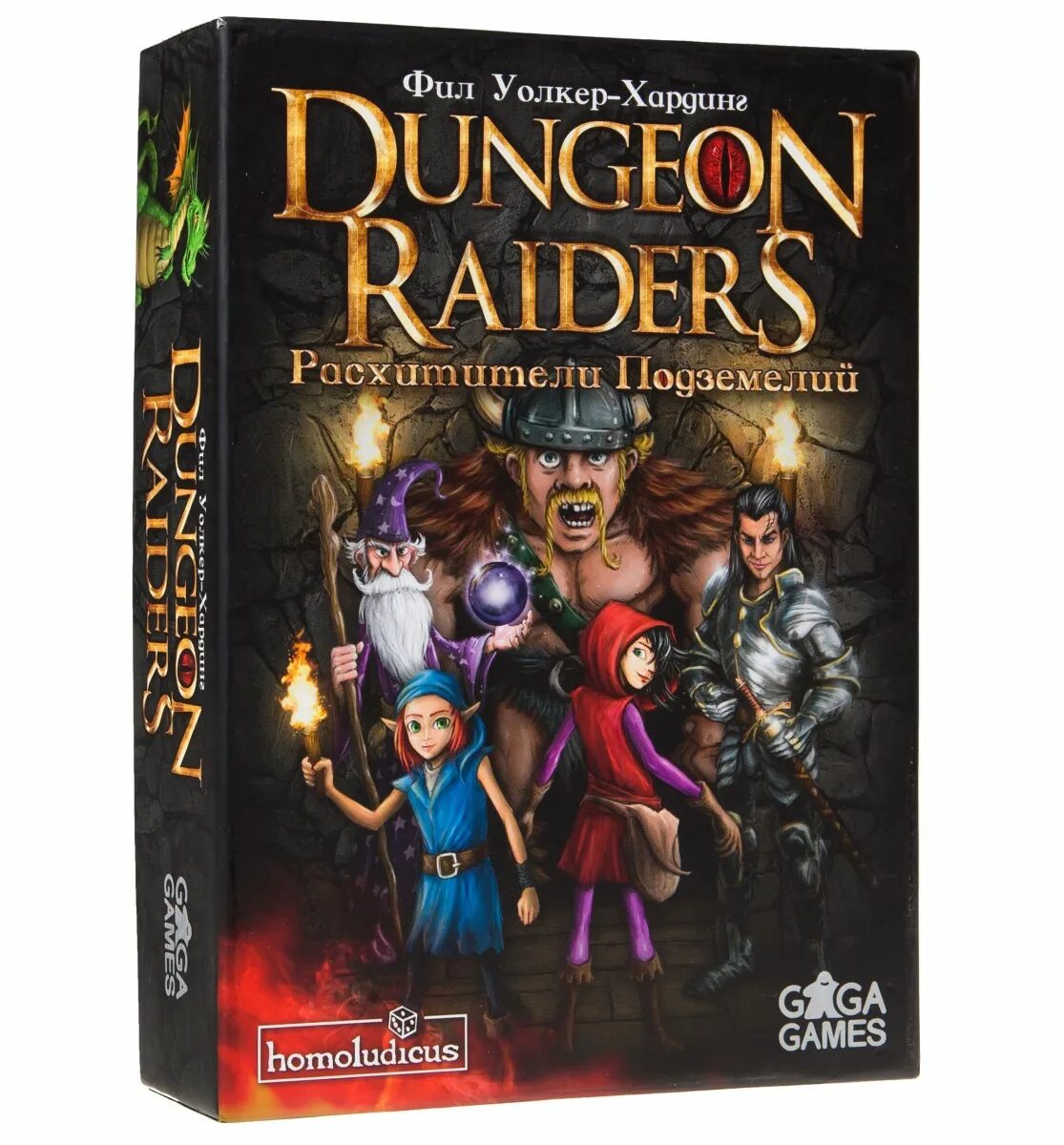 Dungeon Raiders настольная игра. Игра Расхитители подземелий. Настольная игра Gaga Расхитители подземелий gg004. Игра подземелье подземелье. Игра подземелья правила