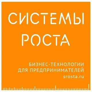Национальная система роста