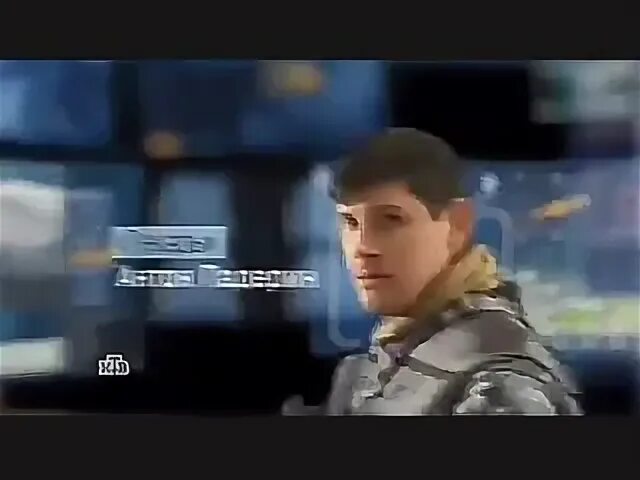 Бросок на небеса