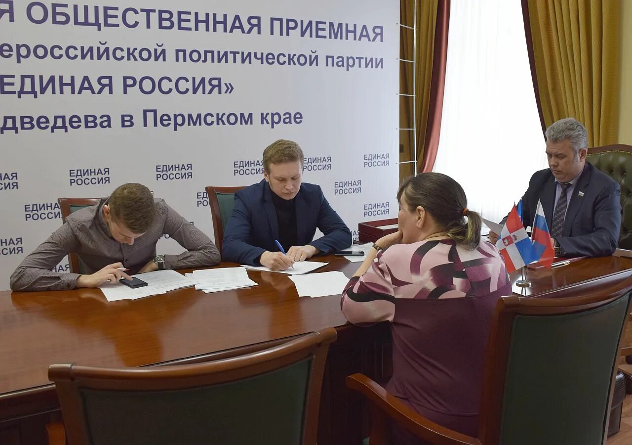 Новости пермского края на сегодня. Правительство пермского края. Губернатор перми 2021. Заседания правительства пермского края фото. Новости пермского края на сегодня.