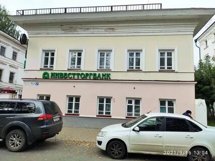 Курс в банках костромы
