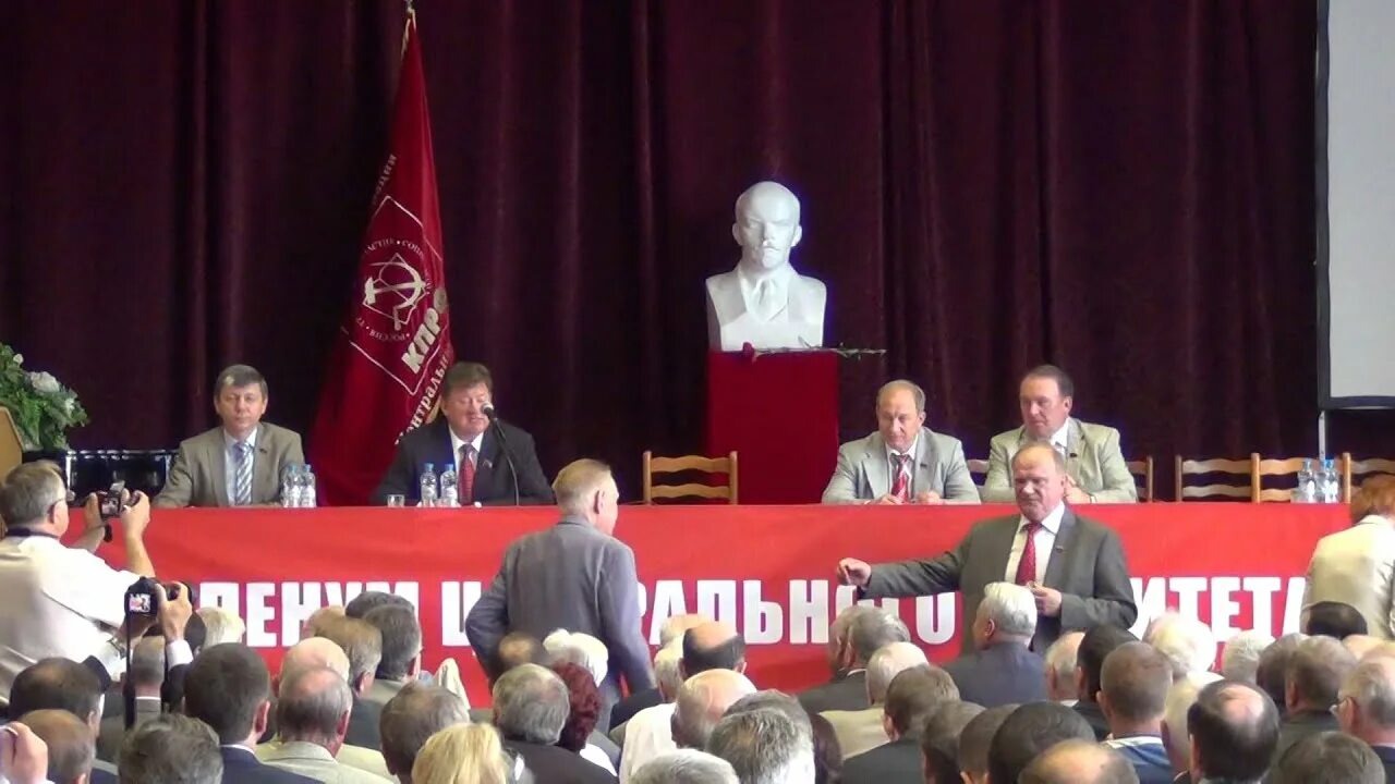 Пленум 2014