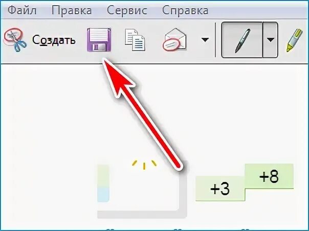 Куда сохраняются скриншоты ножниц