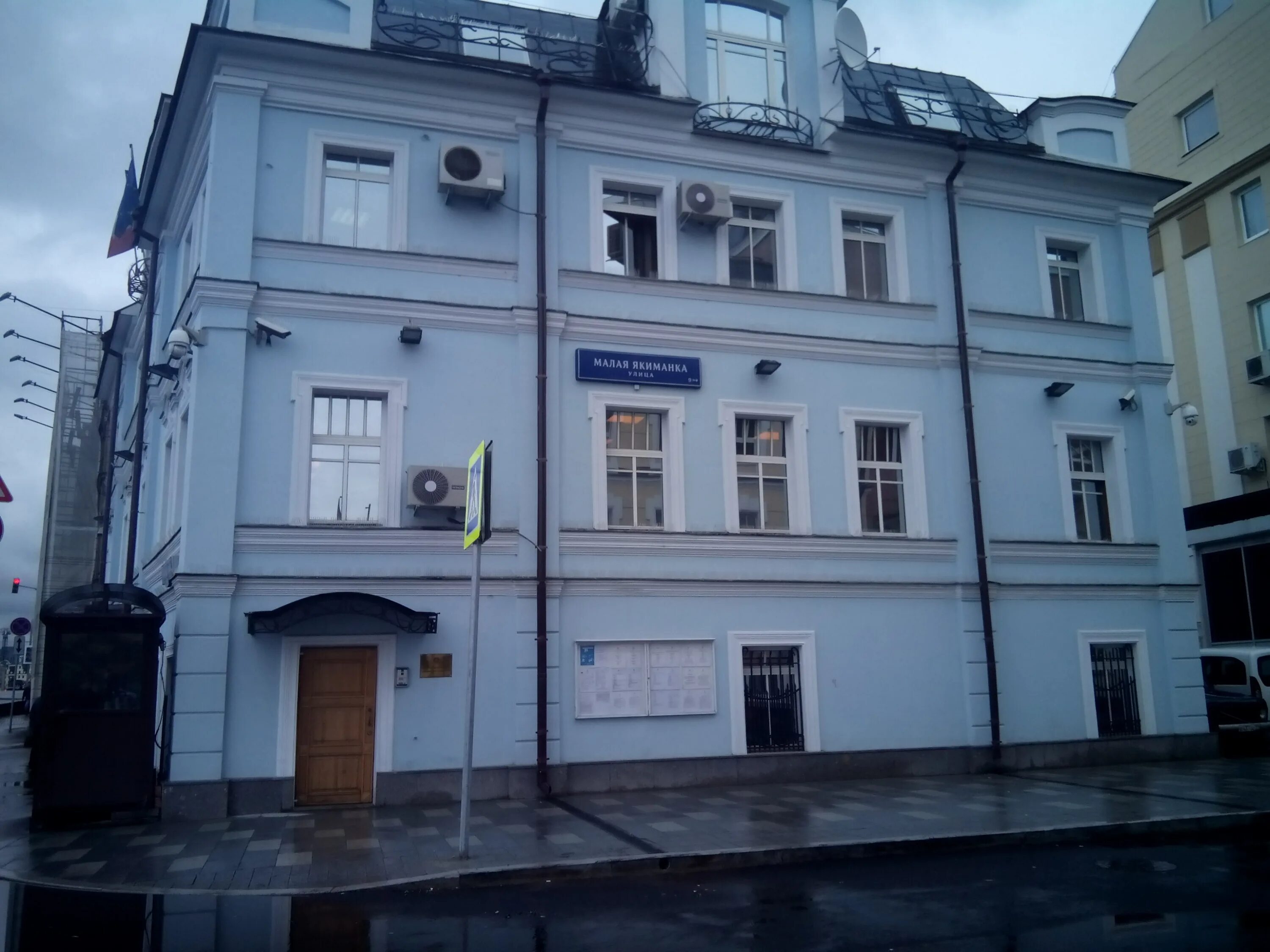 Итальянское посольство в москве. Посольство италии в спб. Генеральное консульство италии в москве. Якиманская набережная 10 консульство италии. Итальянское посольство в спб.
