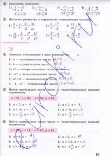 Алгебра 8 класс колягин стр 36