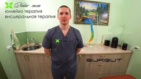 Натур сила