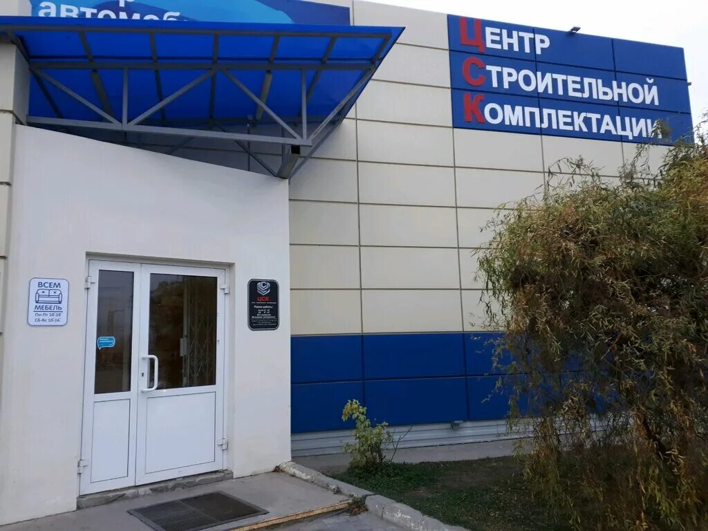 комплектация волгоград. дилер mitsubishi волгоград. автосалон шкода волгоград. фольксваген центр волгоград. автосалон тойота волгоград.