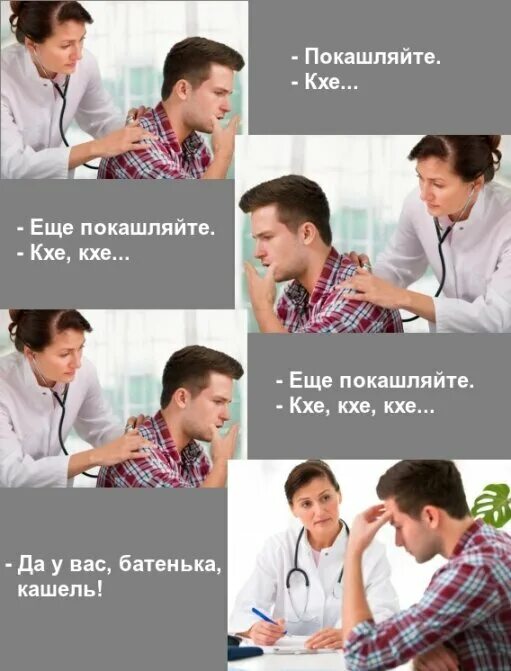 Сам себе диагноз. Сам себе диагноз. Кто ставит диагноз. Человек который придумывает себе болезни. Профессор преображенский мемы.
