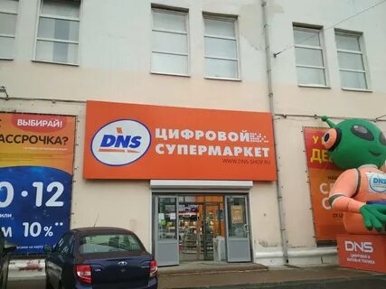 Днс ярославль