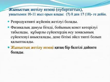 Ирина Тонева жалаңаш секс