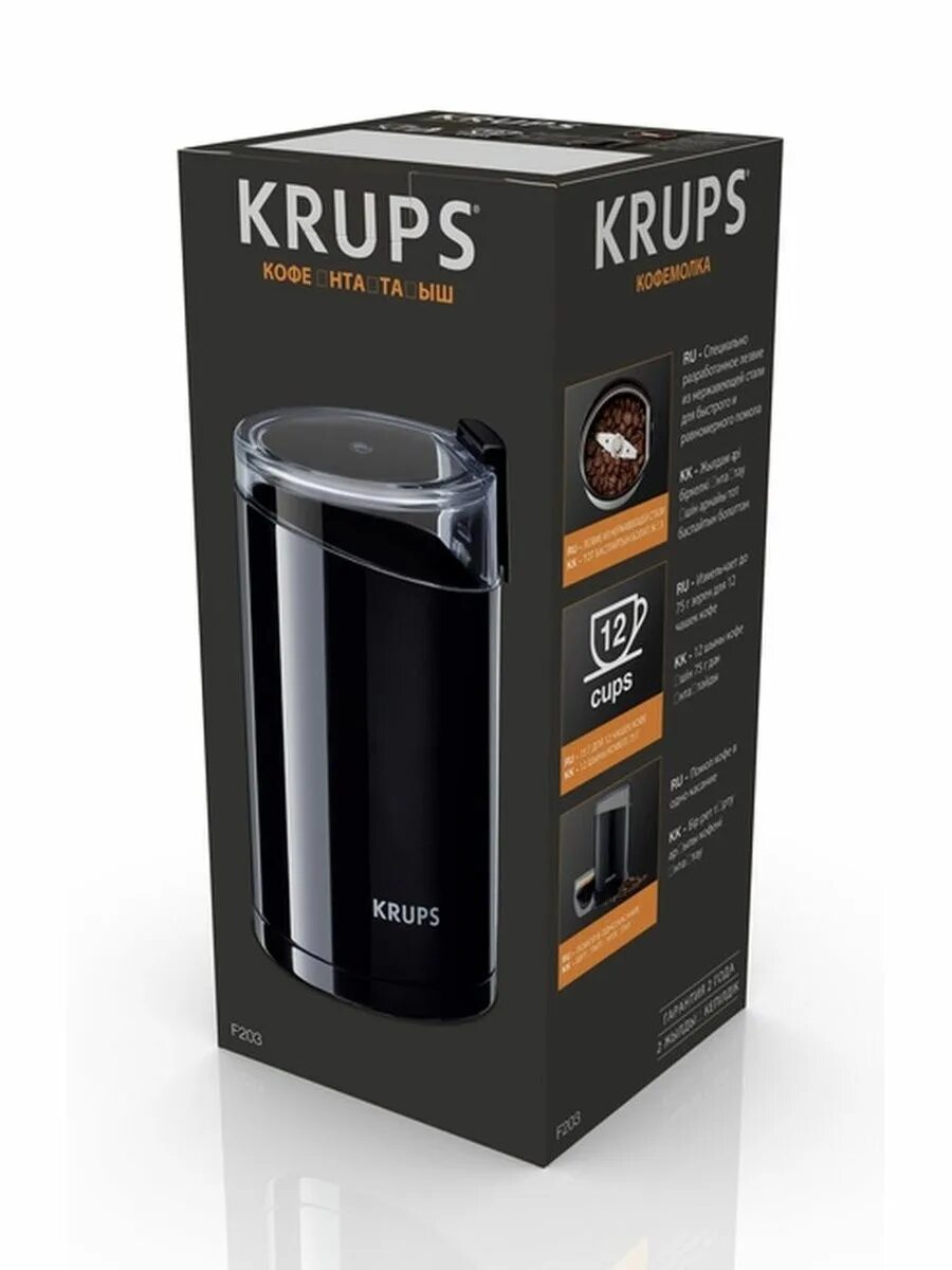 Кофемолка krups. Кофемолка krups coffee grinder f2034232. Кофемолка krups. Кофемолка saeco - модели vc typ 2002, md, ms grinder. Кофемолка krups.
