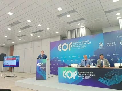 Форум ортопедического
