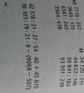54 x 19 38