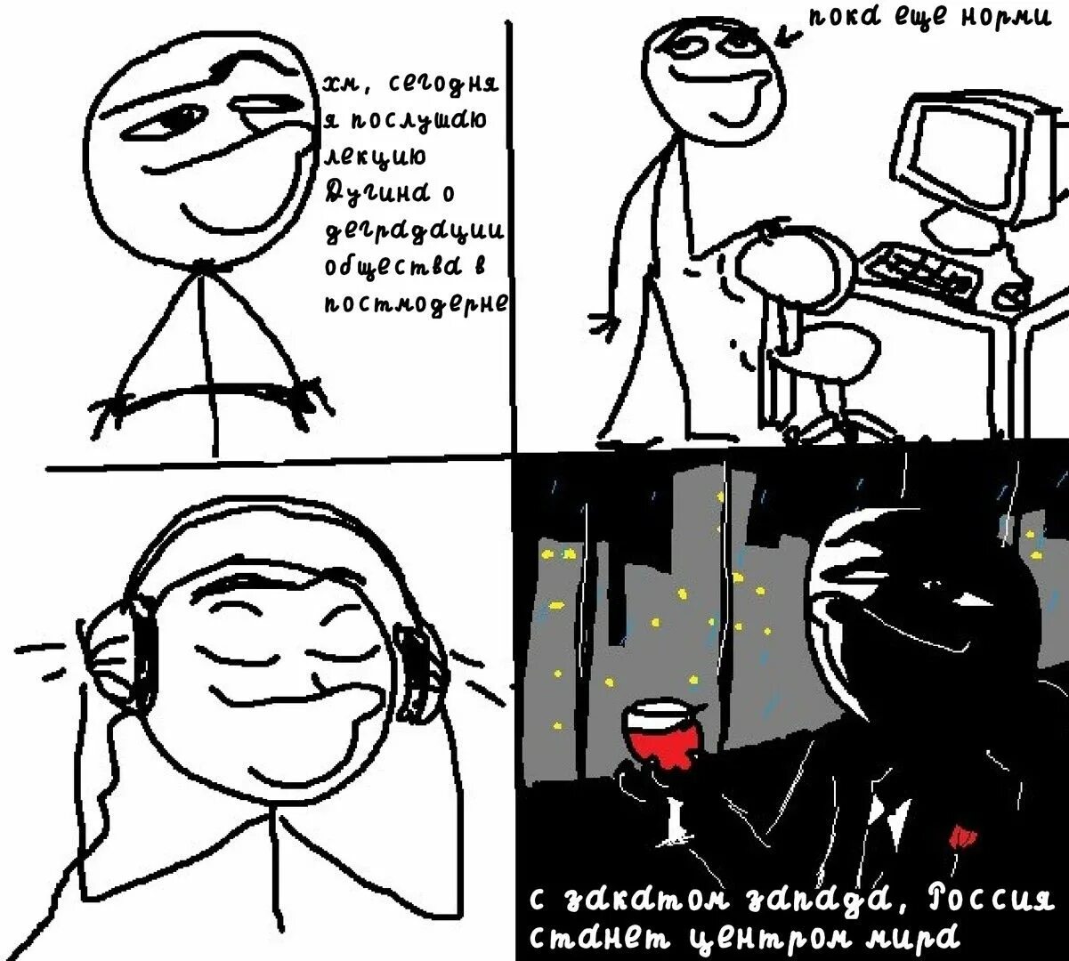 I listen to some music