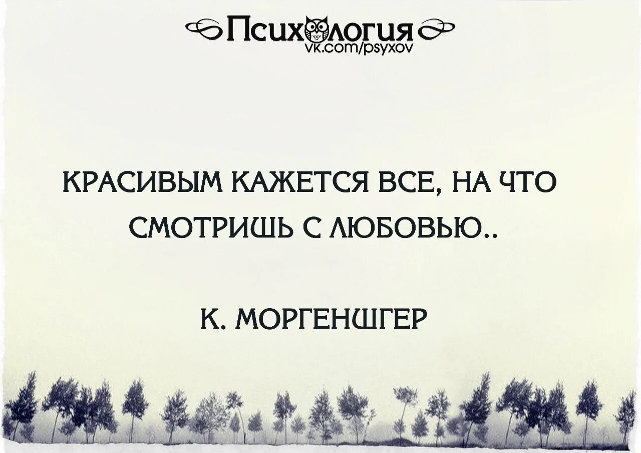 Это для вас они расстройства а для меня радости. Если человек сделал больно. У вас явные психические расстройства. Если больно тебе.