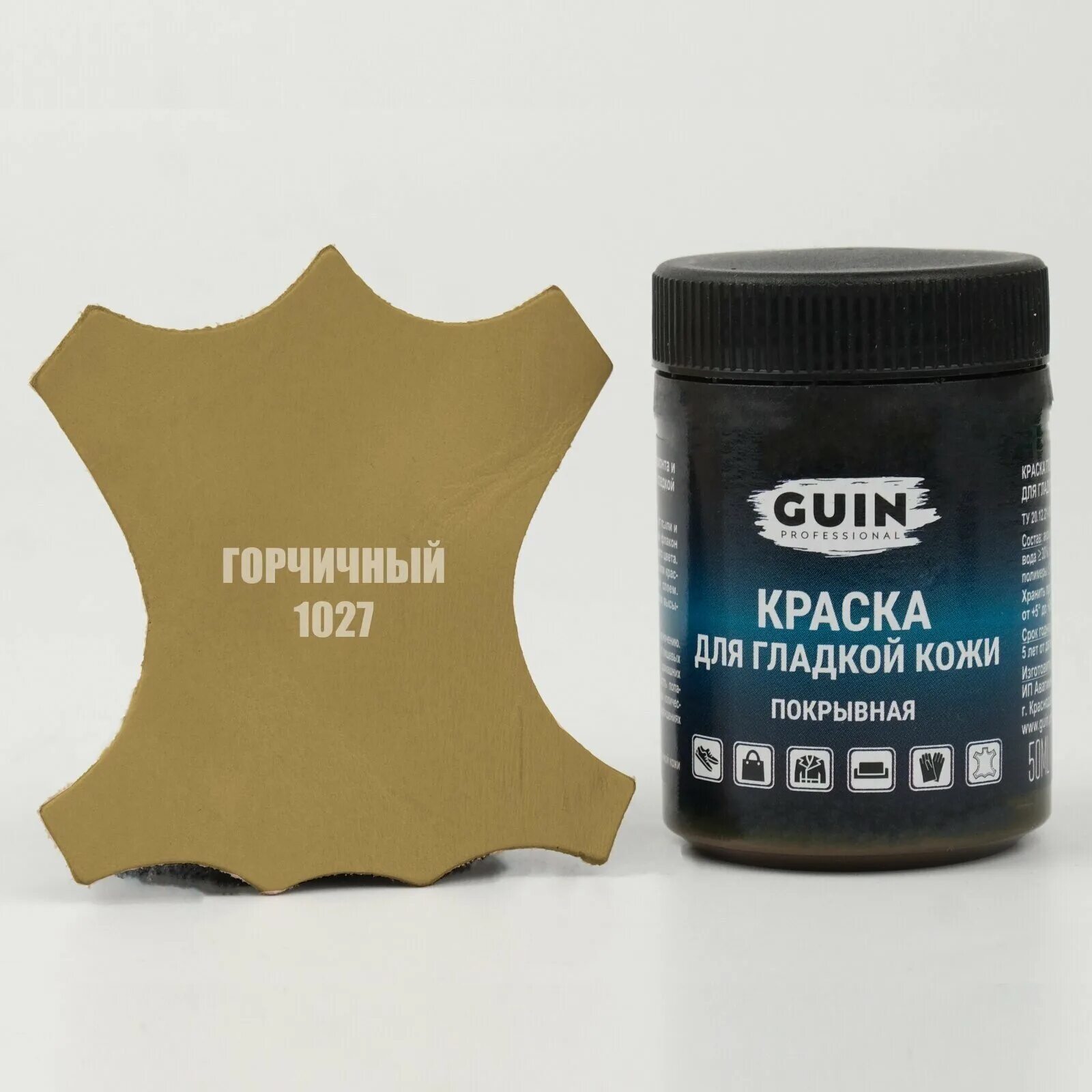 Guin краска для кожи черная купить. Guin краска для кожи. Guin краска для кожи купить. набор для восстановления кожи. краска для кожи светло серая.