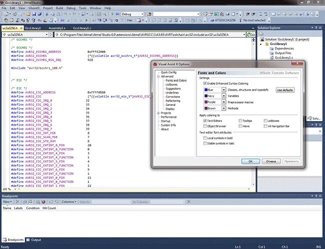Atmel studio 6.2. Avr studio 4. avr studio. язык c++ avr atmel studio. avr studio 6.