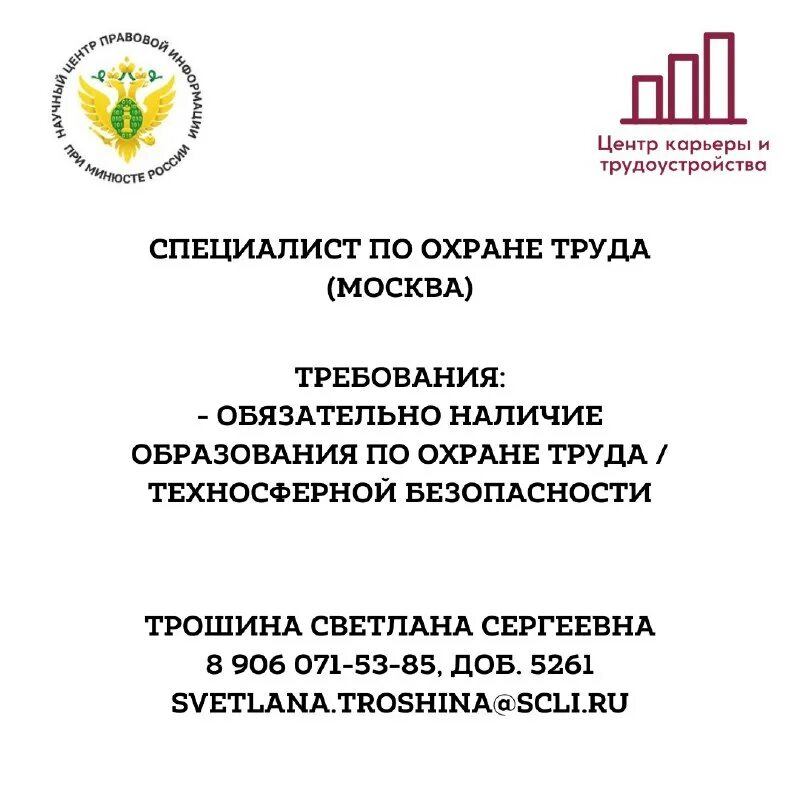 Михалковская 6 панорама. Бд нцпи минюста россии. Бд нцпи минюста россии. Эталон нцпи при министерстве юстиции рф. Нцпи логотип.