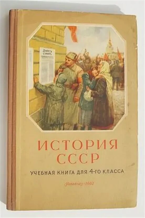 Уч книга