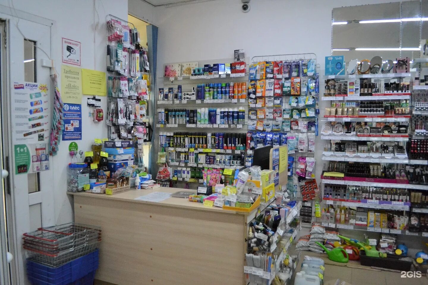 плес йошкар ола каталог товаров. магазин плёс в йошкар-оле центр. плес йошкар ола. плес йошкар ола магазин. магазин плес советская 151.