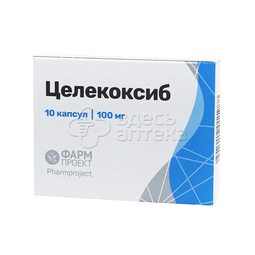 Какой целекоксиб лучше. Целекоксиб 200 фармпроект. целекоксиб капс 200мг 10 фармпроект. целекоксиб 100 мг фармпроект. целекоксиб капс фармпроект.