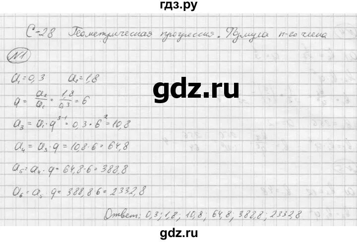Макарычев 9 самостоятельные работы. Макарычев 9 самостоятельные работы. Контрольная работа по теме квадратичная функция 9 класс. Исследование функции 9 класс проверочная работа по алгебре. Контрольная по алгебре 9 класс макарычев уравнения.