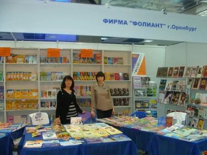 Фолиант оренбург каталог