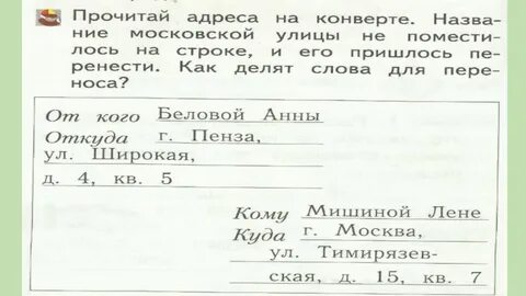 Подписать русский язык