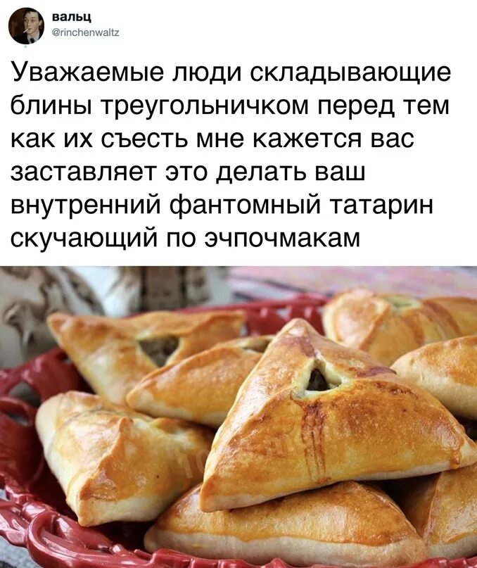 Эчпочмак мем. Эчпочмак эстетика. кот эчпочмак. эчпочмак с чаем.