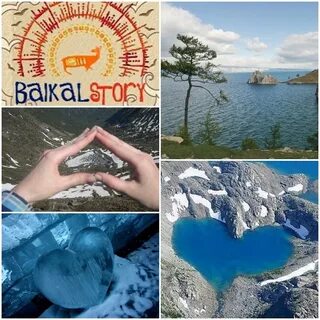 Рекламный лозунг для байкала
